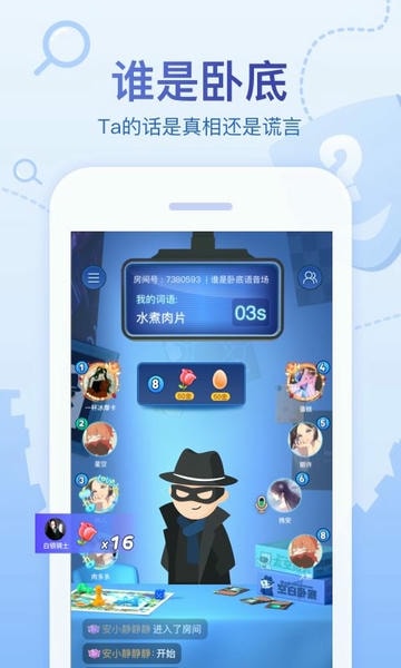 会玩最新版 会玩官方版