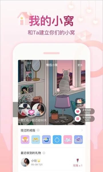 会玩最新版本 v5.26.21.1 安卓官方版 1