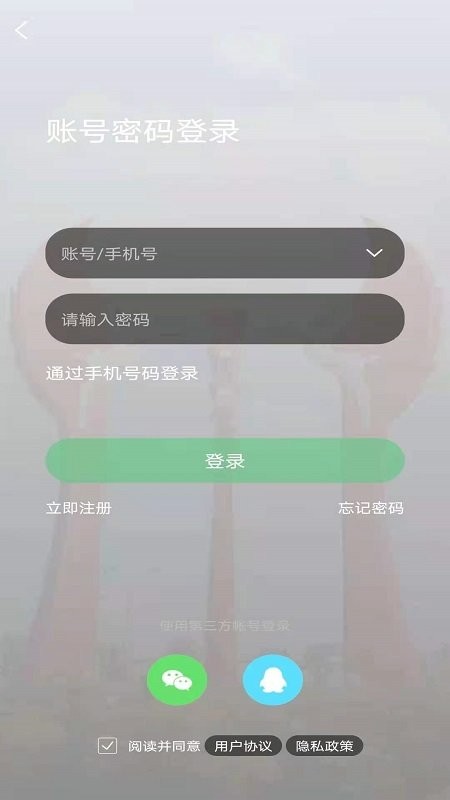 微靖江手机版 v5.2.52 安卓版 0