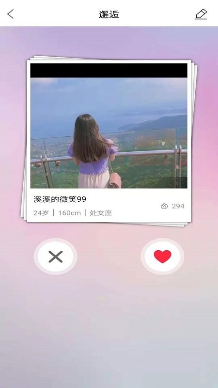 微靖江手机版 v5.2.52 安卓版 2