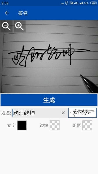 彩虹艺术签名官方版 v1.1.122 安卓版 0