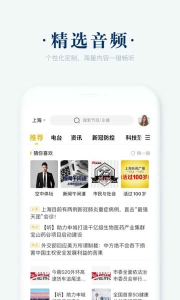 阿基米德软件 v4.0.7 安卓最新版 1