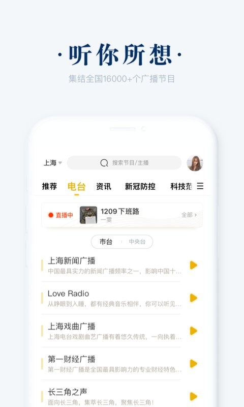 阿基米德软件 v4.0.7 安卓最新版 2