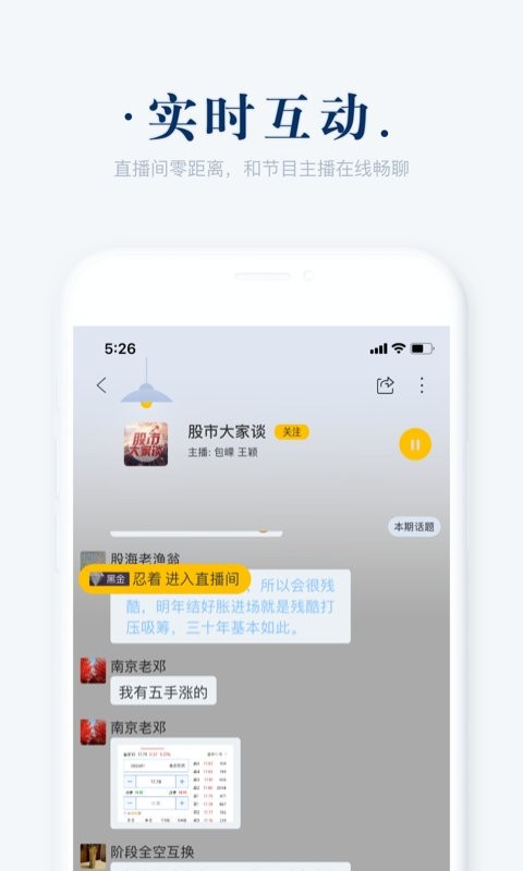 阿基米德软件 v4.0.7 安卓最新版 3