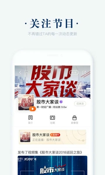 阿基米德软件 阿基米德app下载