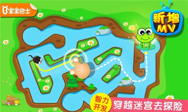 小蝌蚪历险记最新版本 v9.91.000.00 安卓版 0
