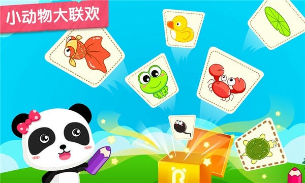 小蝌蚪历险记最新版本 v9.91.000.00 安卓版 2