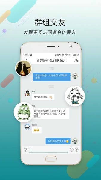 大滨海网官方版 大滨海网app下载