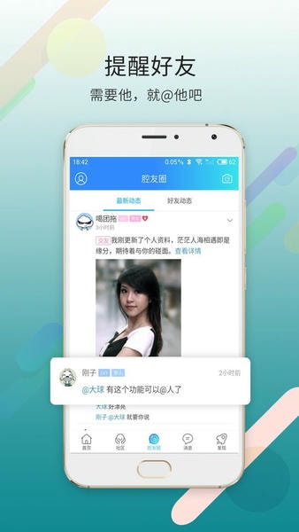 大滨海网官方版 v1.0.9 安卓版 2