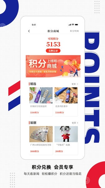 南国早报电子版 v3.19.0 安卓最新版 2