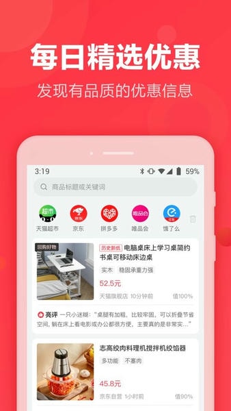 返还网正规平台 v9.9.1 安卓版 1