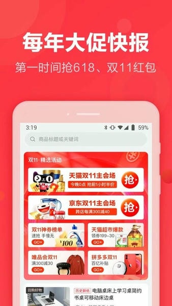 返还网正规平台 v9.9.1 安卓版 2
