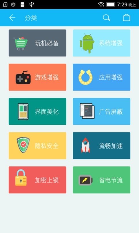 xposed商店最新版 v4.0 安卓版 1
