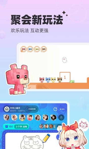 对玩官方手机版 v3.7.92 安卓最新版 2