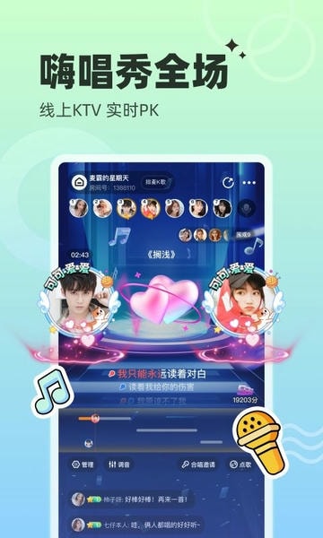 对玩官方手机版 v3.7.92 安卓最新版 0