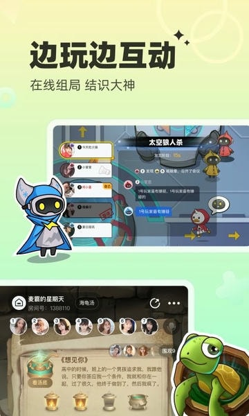 对玩app 对玩官方手机版