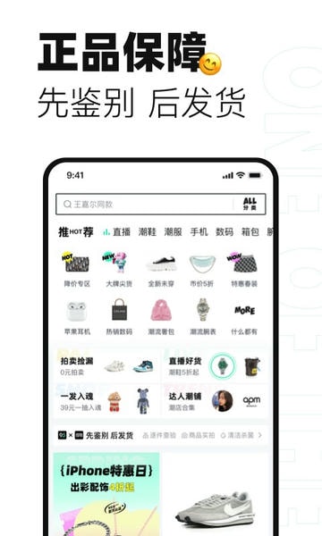 95分球鞋交易平台 95分app官方下载