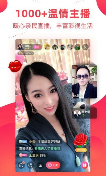 彩视直播app 彩视app下载