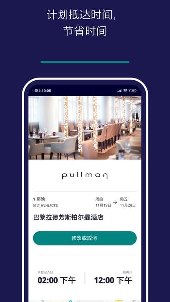 accor all app