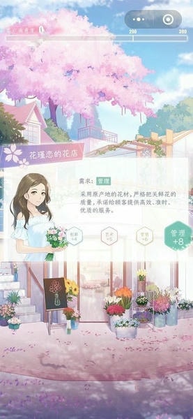 甜蜜糖果屋 甜蜜糖果屋游戏下载