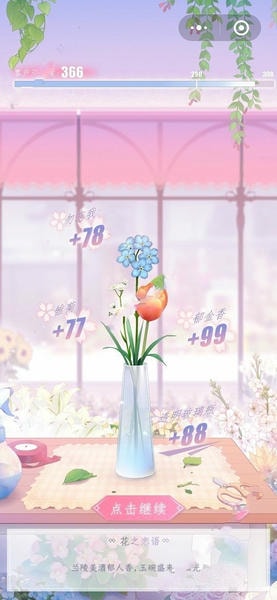 甜蜜糖果屋手游(SweetHouse) v1.18.2 安卓版 2