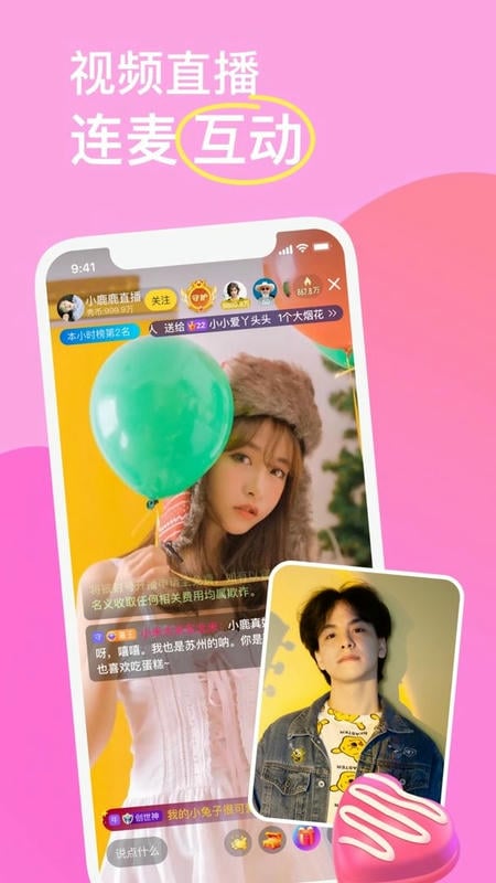 KK美女直播 v7.7.9.1 安卓最新版 2