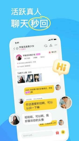 kk直播手机版下载