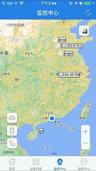 爱车生活app v6.0.24 安卓版 3
