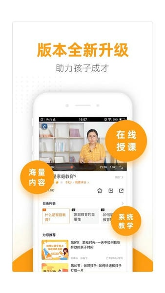 幸福路最新版本下载 幸福路app免费下载