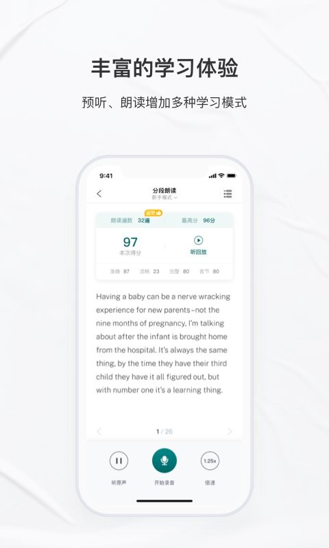友邻优课最新版 v5.9.3 安卓版 3