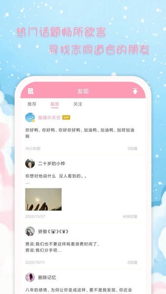 女生日历手机版下载安装