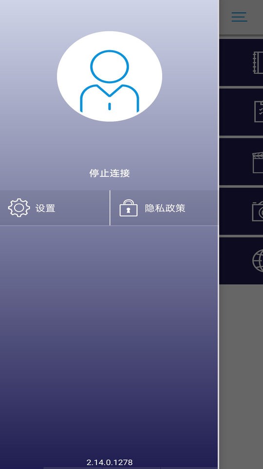 ezcastpro投屏最新版本 v3.0.0.3008-noad 安卓版 0