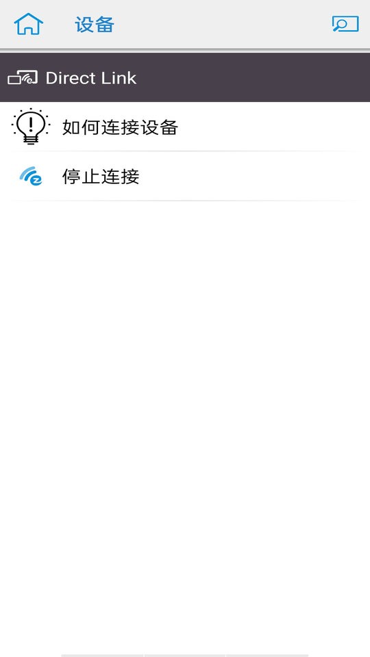 ezcastpro投屏最新版本 v3.0.0.3008-noad 安卓版 1
