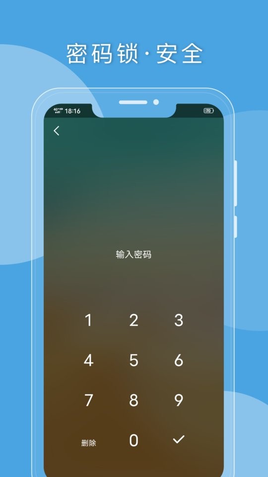 q日记最新版 v1.7.82 安卓版 3