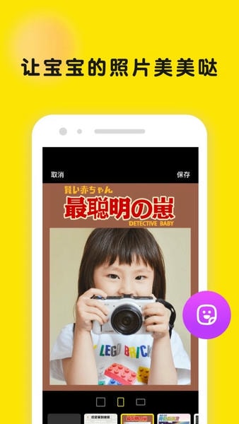时光小屋手机版 v8.4.0 安卓版 0