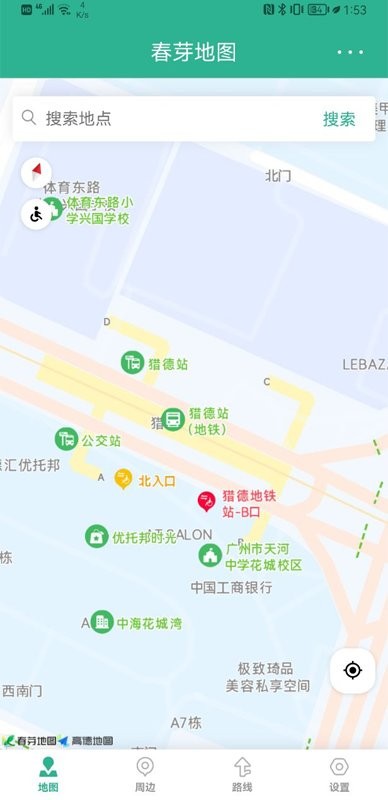 春芽地图轮椅版最新版 春芽地图轮椅版官方版