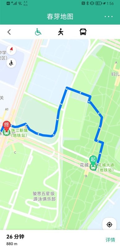 春芽地图轮椅版最新版本 v3.0.5 安卓版 2