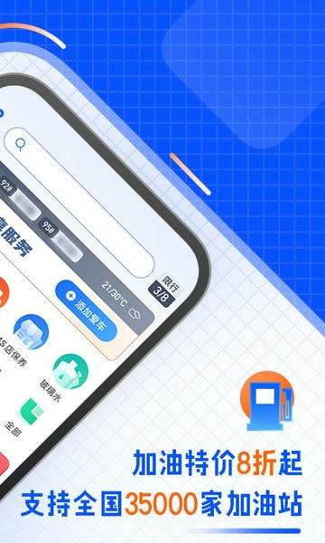 汽车之家车主版app v8.8.5.0 安卓版 3