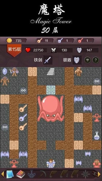 魔塔24层破解版无限金币 v2.1.2 安卓版 0