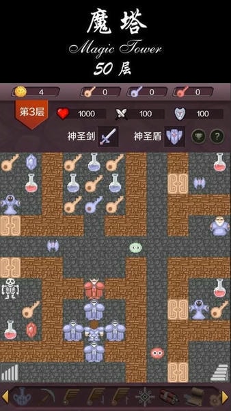 魔塔24层破解版无限金币 v2.1.2 安卓版 2