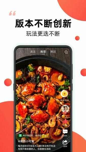 爆米花视频软件 v18.8.2 官方安卓版 0