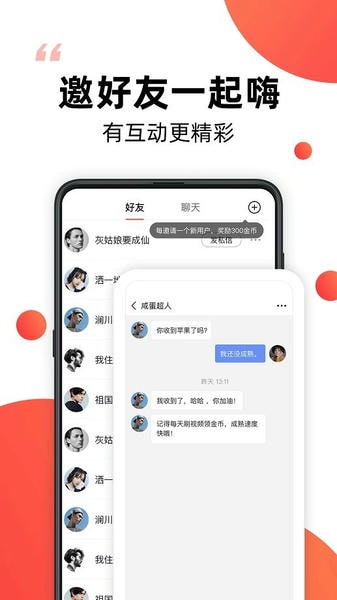 爆米花视频软件 v18.8.2 官方安卓版 2