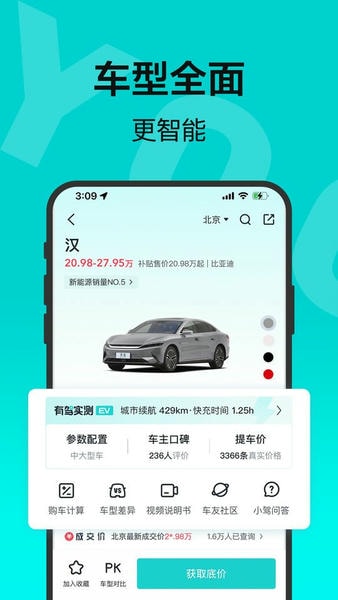 百度有驾苹果最新版 百度有驾苹果官方版