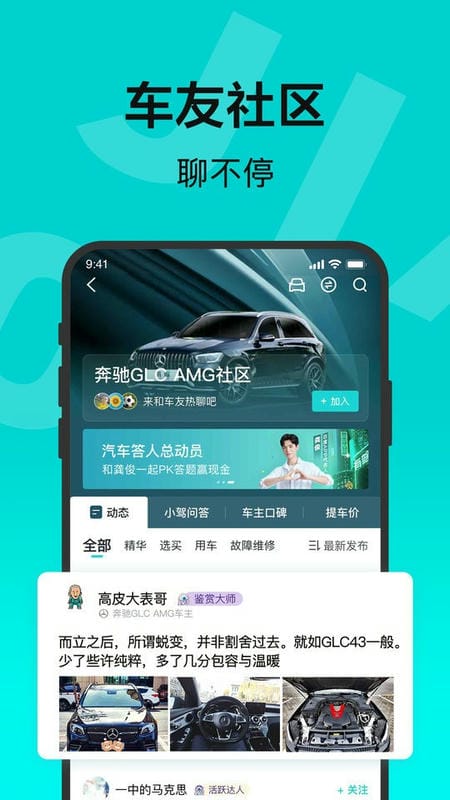 百度有驾ios版 v2.39.0 iPhone版 0
