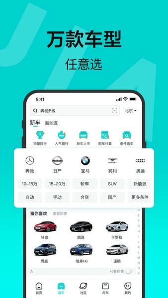 百度有驾ios版 v2.39.0 iPhone版 3