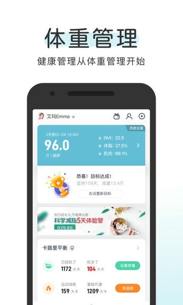 OKOK健康平台 v3.7.60 安卓最新版 0