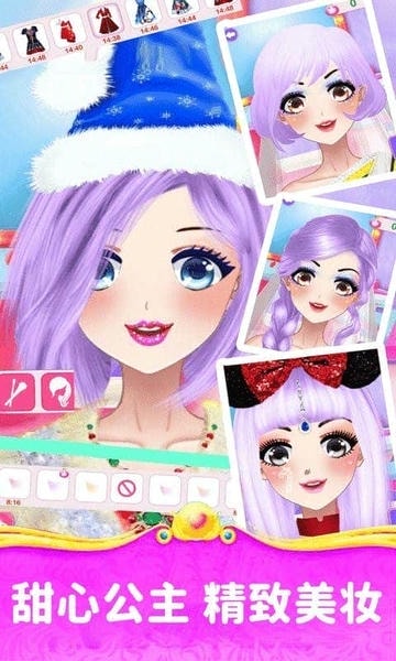 甜心公主精致化妆游戏 v1.2 安卓版 2