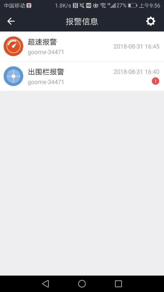 万物在线手机版 v1.9.52 安卓版 2