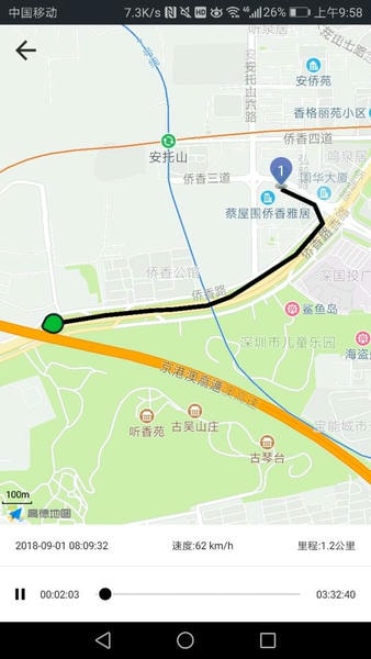 万物在线app下载