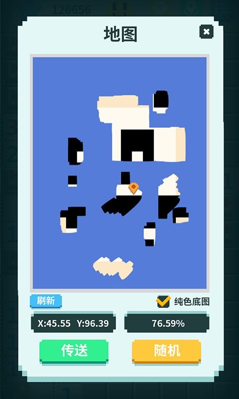 超元扫雷手游 v1.2.5 安卓版 2